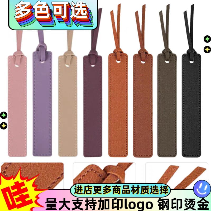 Leather Bookmark PU Long Strip Sewn Bookmark PU Leather Bookmark Sewn Bookmark Tassel Bookmark Bookmark
