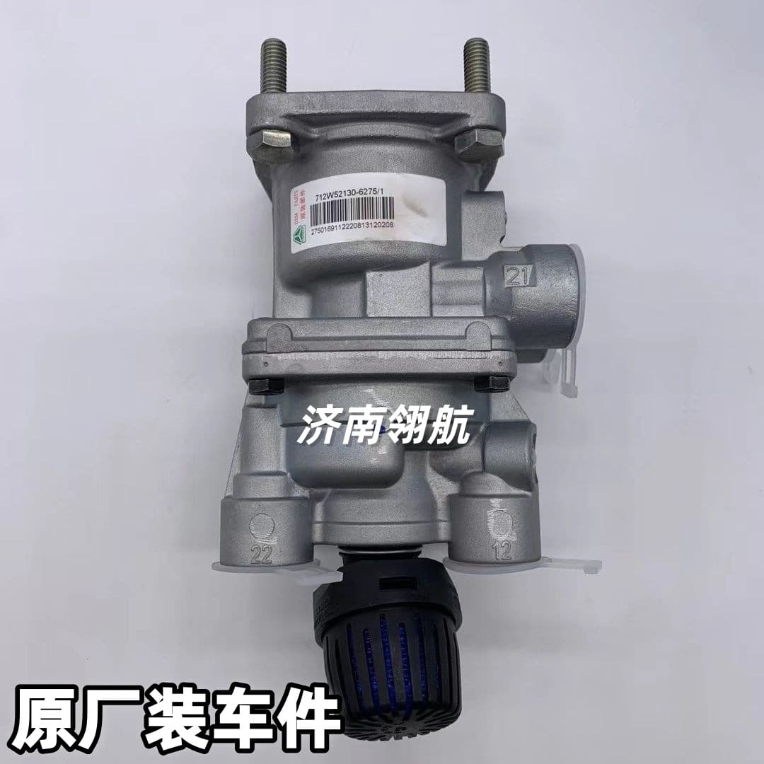 Sinotruk HOWO TX Series Combination Pedal Assembly Brake Master Valve (With Silencer 712W52130-6275)