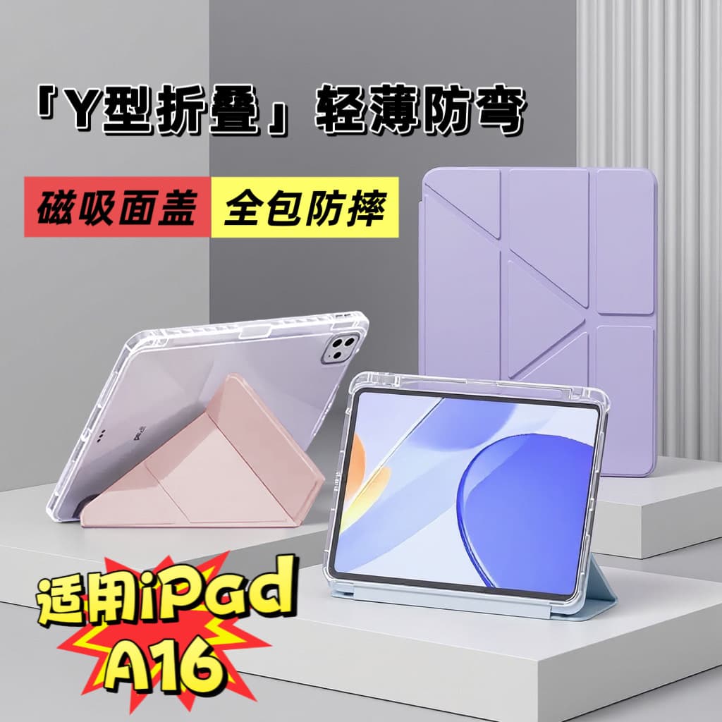 2026 New iPad 12th Gen Case Transparent Air 8/7/6 Cover Compatible with Apple 11-inch Tablet Anti-Bend Drop Protection