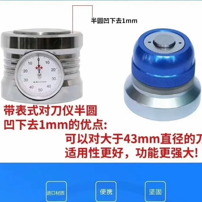 Z-axis setting device, tool setter, CNC Z-axis tool setter, photoelectric tool setter, other settings