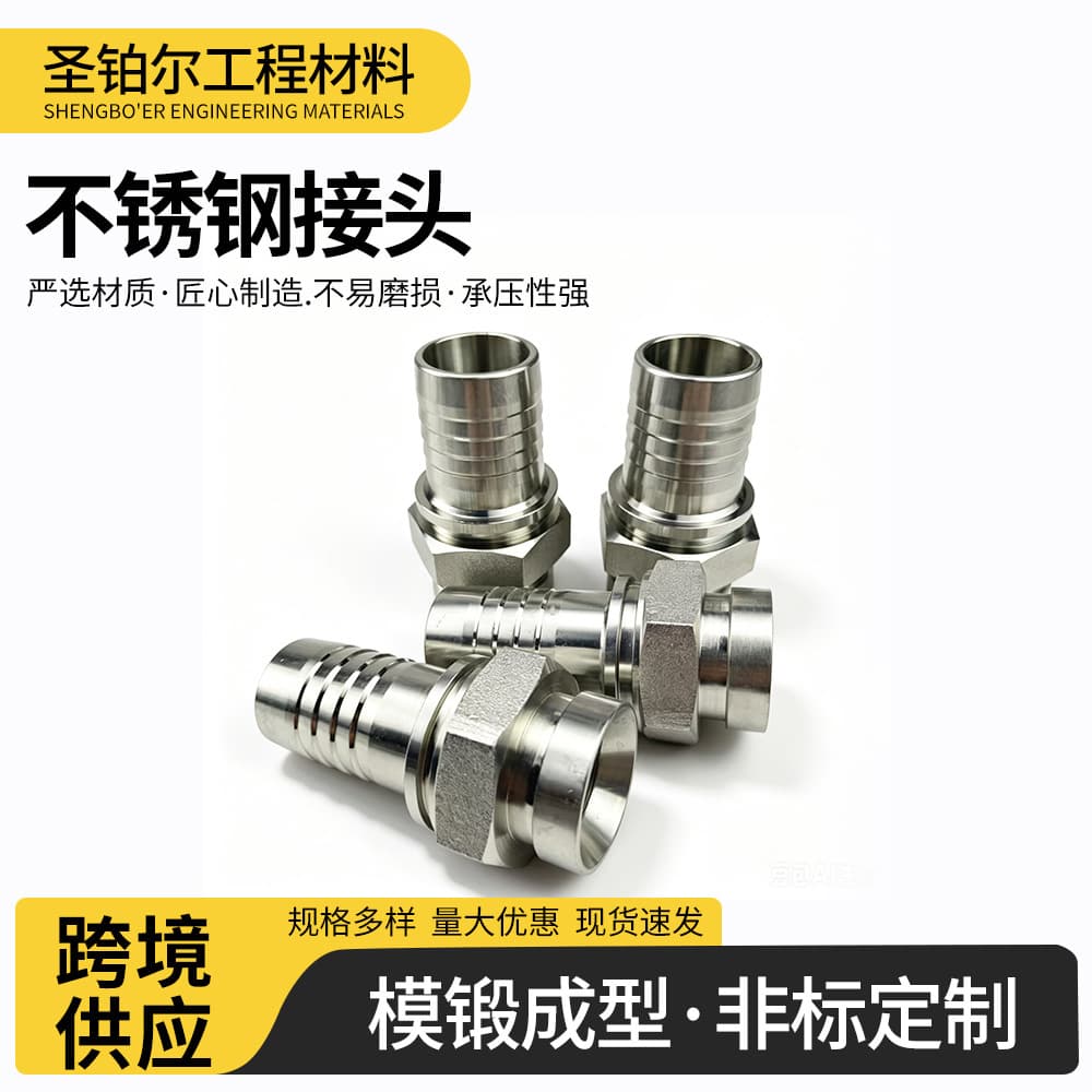 Hose Fittings: Carbon Steel BSP/NPT Hose Fittings, Stainless Steel Hose Fittings, Hydraulic Fittings, Straight High-Pressure Hydraulic