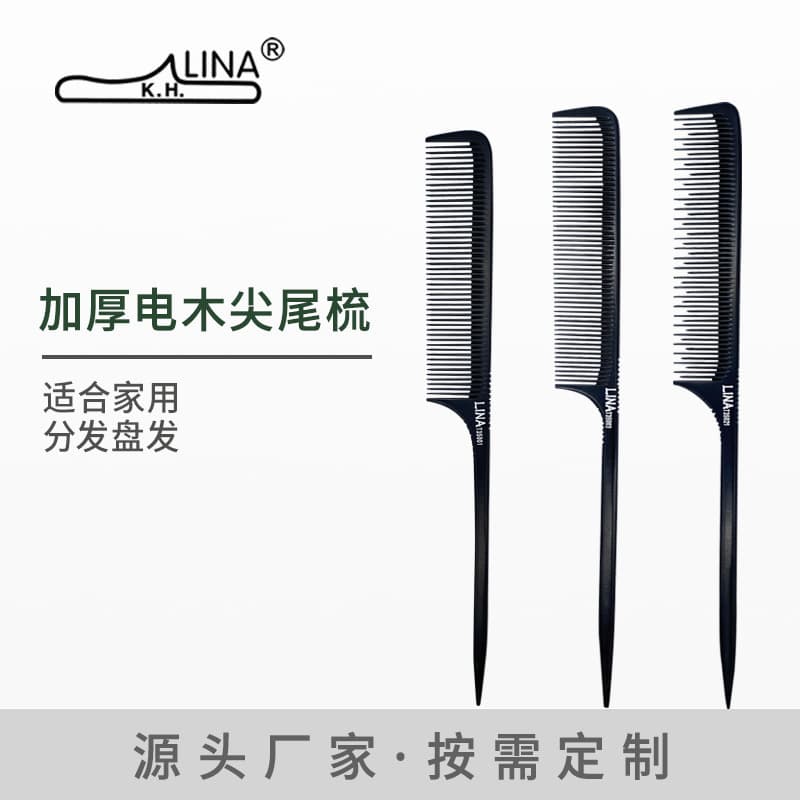 Lina Thick Pointed Tail Bakelite Comb for Women, Hair Styling Comb for Home Use, Straightening and Curling, In Stock
