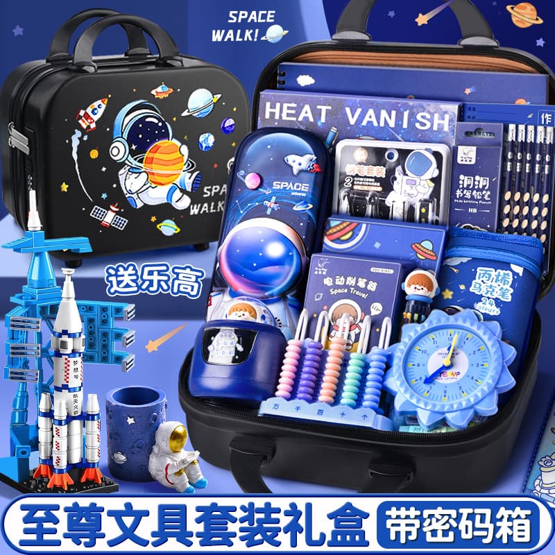 Stationery Gift Box Set for Elementary School Students, Astronaut Boy, Junior High School Supplies, Complete Set of Children's Birthday Gifts, Graduation
