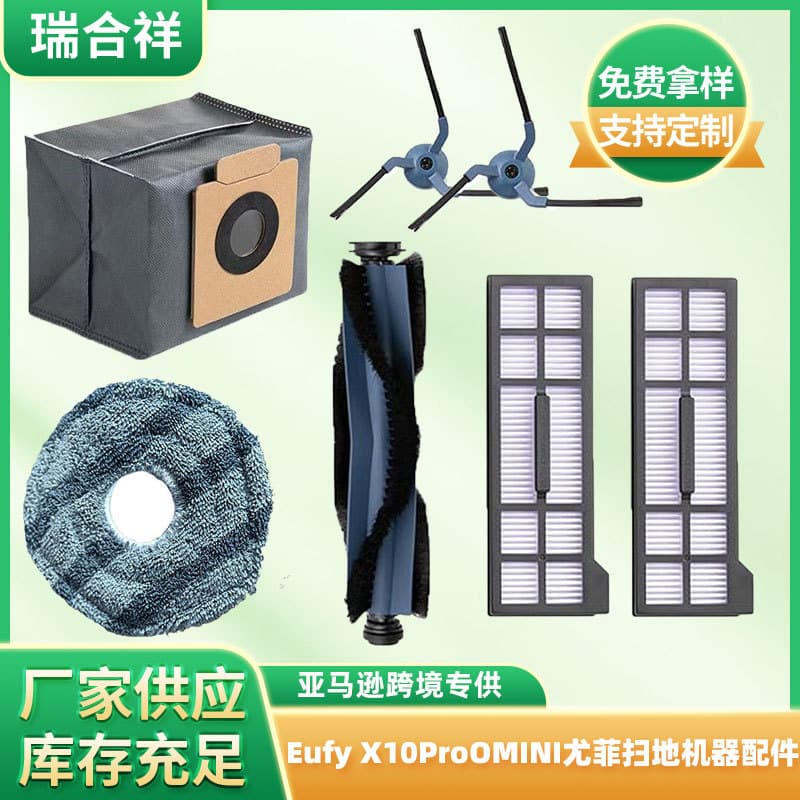 Compatible with Anker Eufy X10 Robot Vacuum Cleaner Accessories: Filter, Roller Brush, Side Brush, Dust Bag, Cross-Border Wholesale in Stock