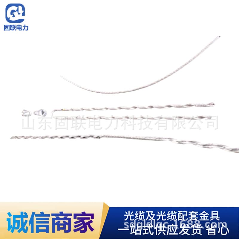 Safety Backup Clamp for OPGW Optical Cable OPGW-24B1-100, Downlead Clamp, Preformed Type K