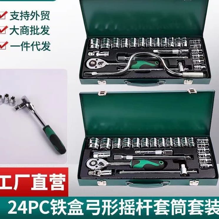 Wholesale 24-Piece Automotive Socket Wrench Set, Ratchet Wrench Combination Tool Kit for Mechanical Repair