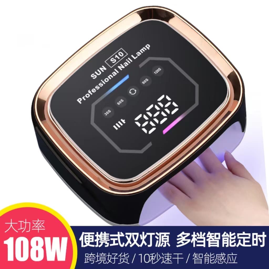 High Power S10 Rechargeable Nail Lamp 108W UV Light Nail Curing Lamp Manicure Machine Professional Art Nails Tool