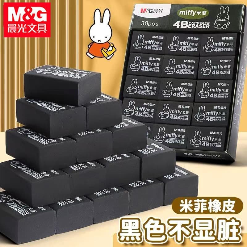 Morning & Light FXP96312 Miffy Eraser Black 4B Large Art Eraser Pencil Clean Eraser for Students