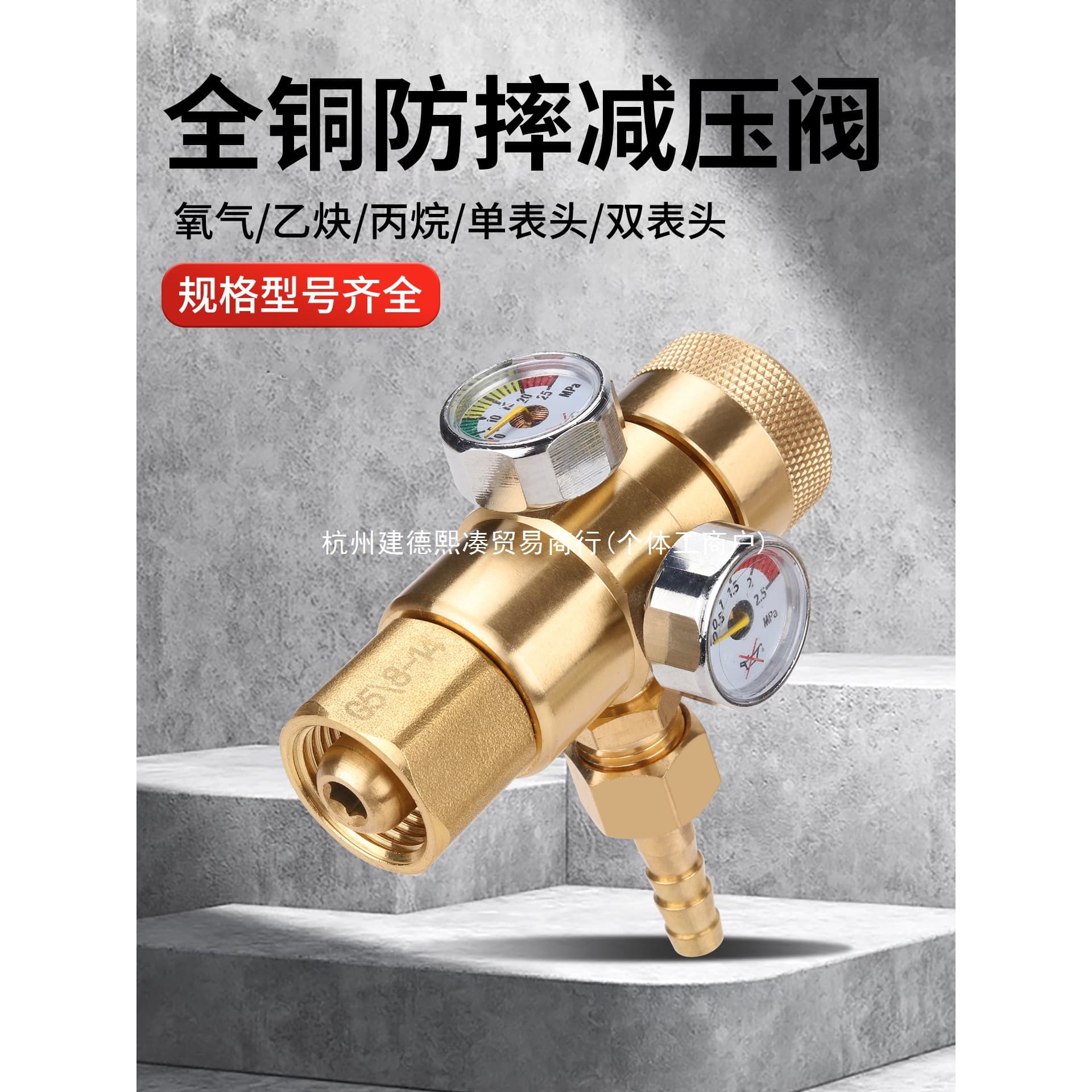 Shockproof Energy-Saving Oxygen Gauge, Acetylene Gauge, Propane Gauge, Pressure Gauge, Pressure Reducing Valve, Pressure Reducer, Carbon Dioxide Gauge, Energy-Saving Gauge