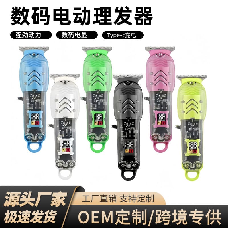 Transparent Hair Clipper Trimmer Professional Salon Hair Clipper Electric Hair Clipper Barber Shaver