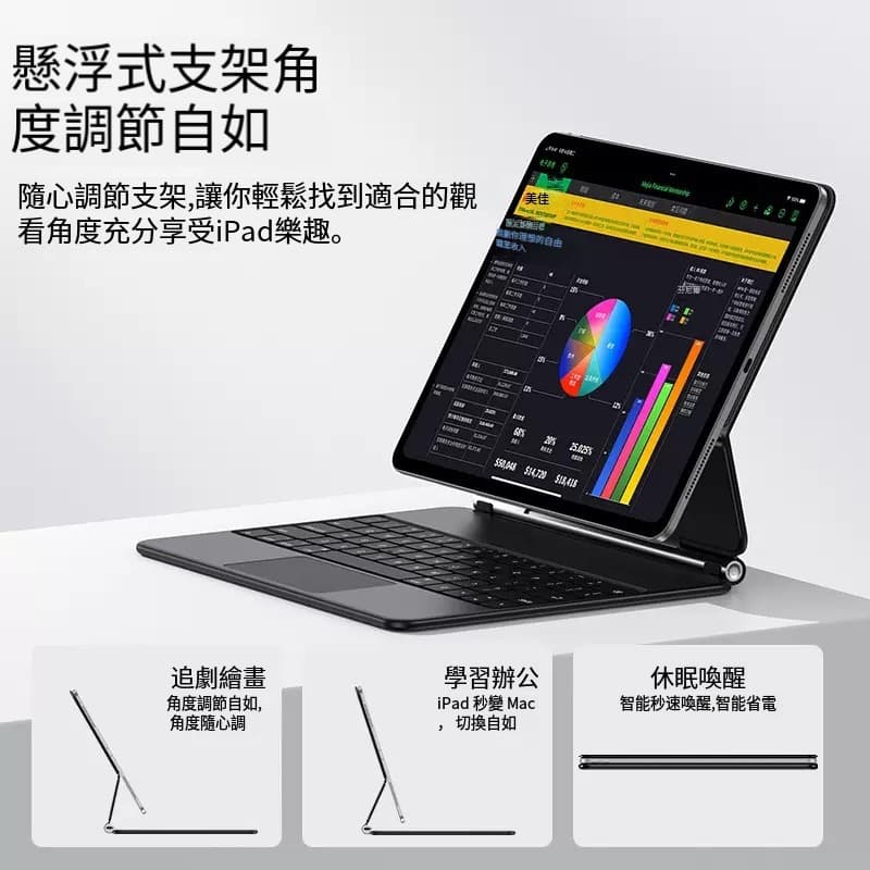 iPad Magic Keyboard Direct Contact Aluminum Alloy Huqiangbei 2026 iPad Pro 11-inch Smart Magnetic Case