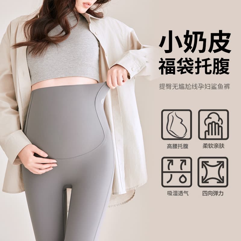 Pregnant Women Spring Style Abdomen Support Pants Slimming Base Layer Trousers Female Fashionable Nine-Piece Pants Elastic
