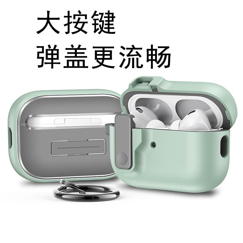 Pop-Up Cover AirPods Pro 2nd Generation Protective Case Pro3 Anti-Fall Suitable for Apple Earphone Case AirPods 4th Generation Case