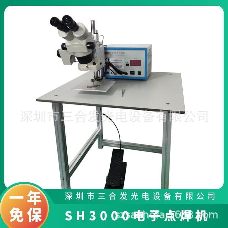 SH3000 Precision Electronic Spot Welder Enameled Wire Welder Easy and Convenient Operation