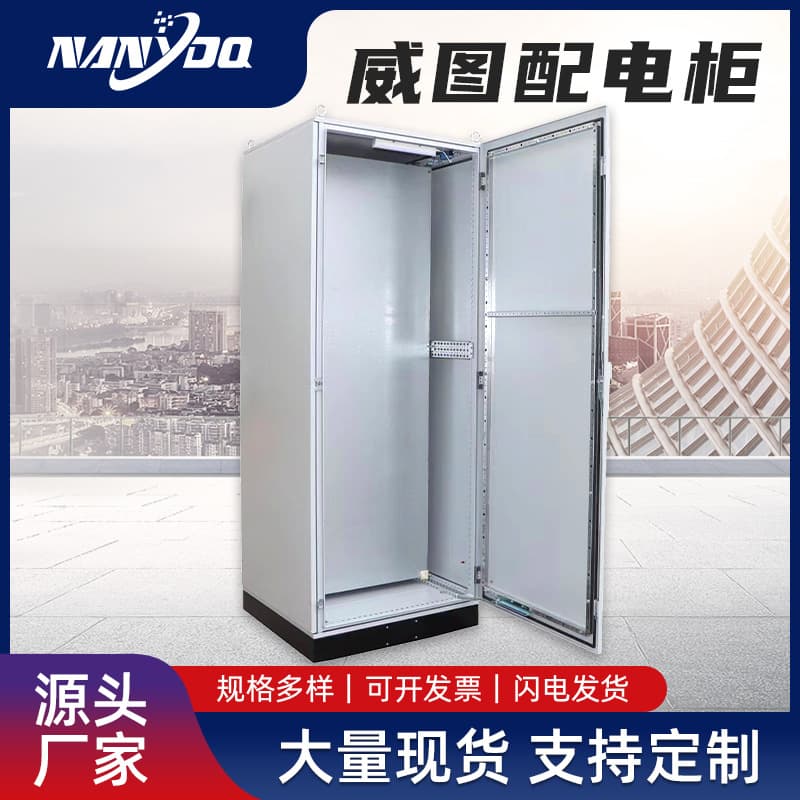 Imitation Weitu 304 Stainless Steel Cabinet Outdoor Network Distribution Box 316 Rainproof Distribution Cabinet Electrical Control Cabinet Chassis
