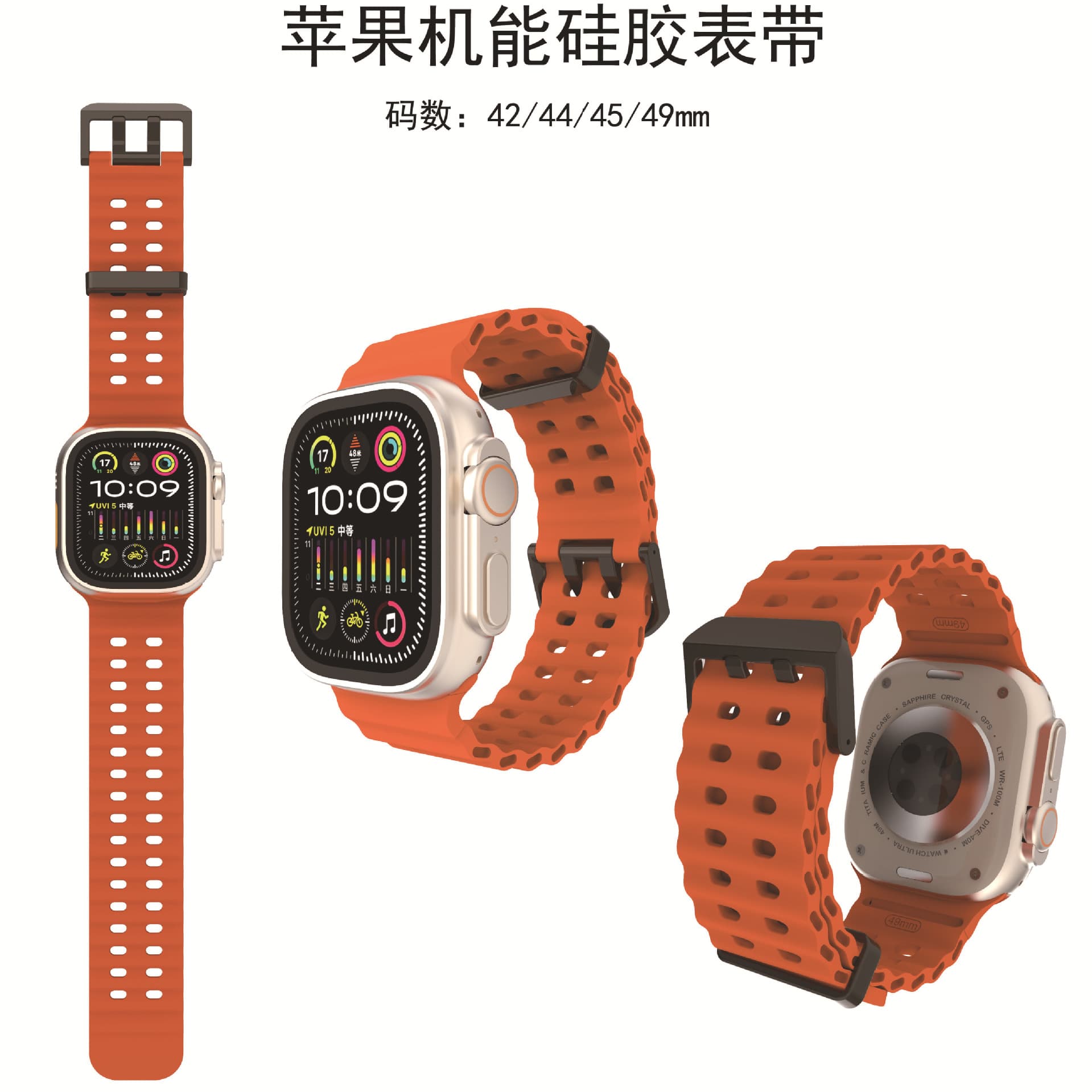 Compatible with Apple Watch Ultra 987654321 Generation Sport Breathable Functional Double Buckle Silicone Watch Band