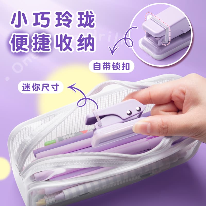 Kedeyou Mini Hole Puncher Single Hole Punch for Ring Binder Scrapbooking DIY Paper Craft