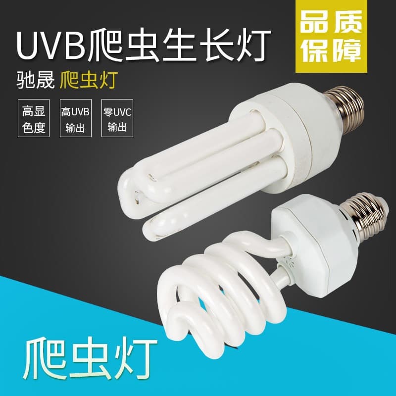 California 65 spiral type 3U/3π type UVB reptile lamp UVB2.0/5.0/10.0/12.0 UV lamp