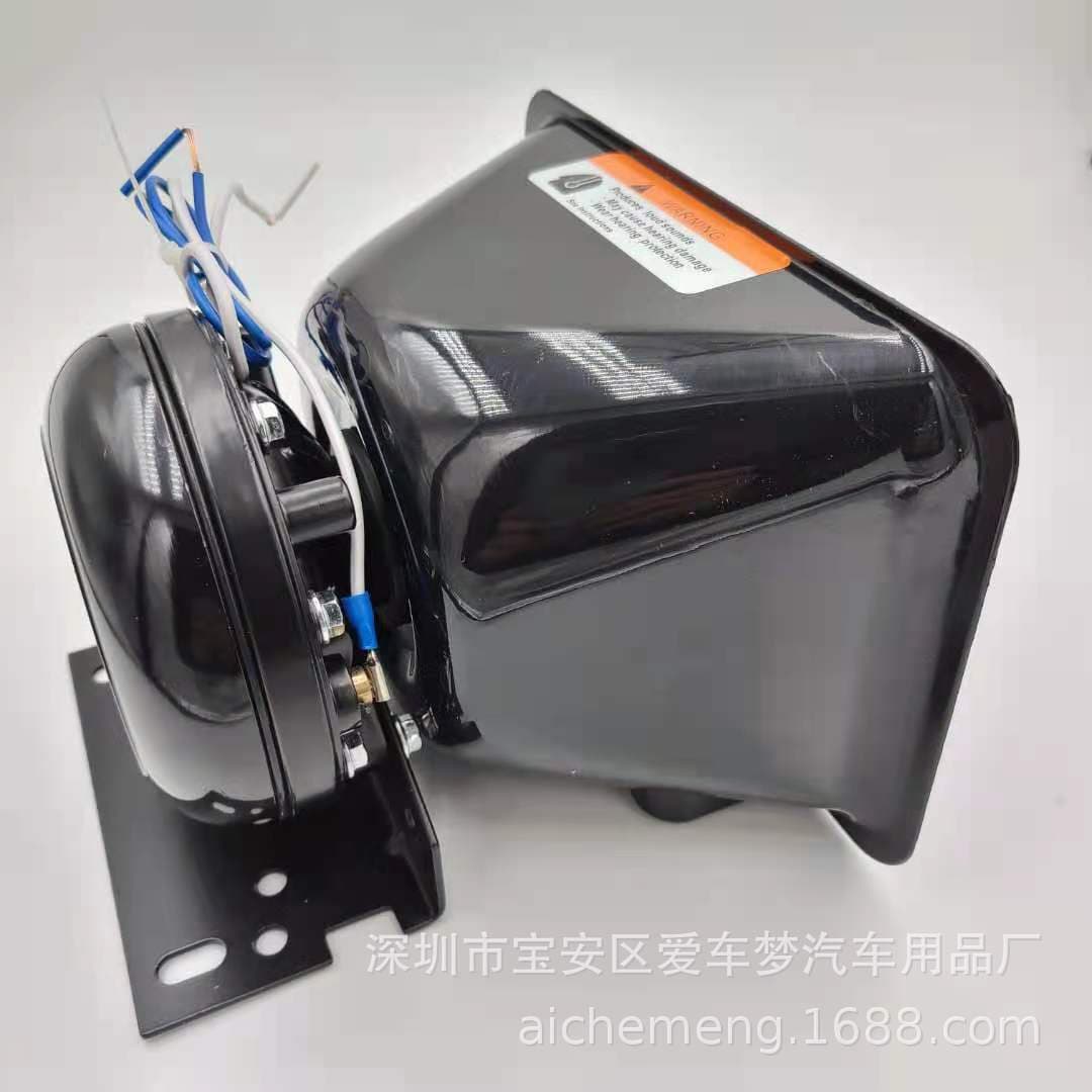 Car Alarm Thick Magnetic Big Butt Square Mouth Horn Car Alarm Megaphone Speaker High Power Super Loud