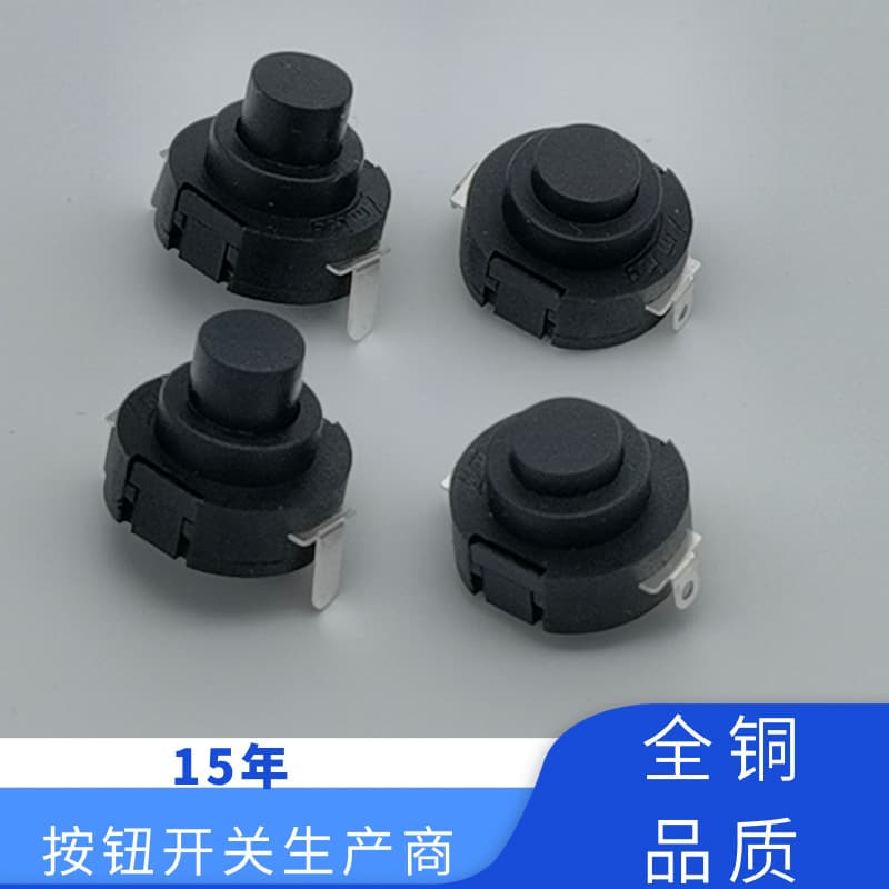 Xumao 12*10 Manufacturer Forward Switch, Flashlight Mid-section Self-locking Full Copper Quality Button Switch