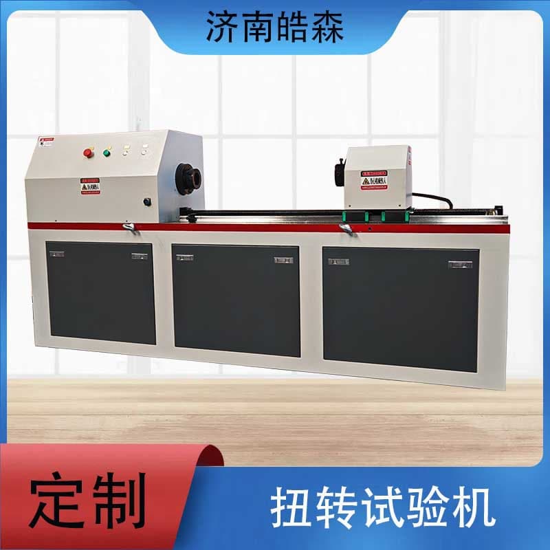 2000Nm Tool Torque Testing Machine, Universal Joint Torsion Tester, Automotive Lock Torque Tester