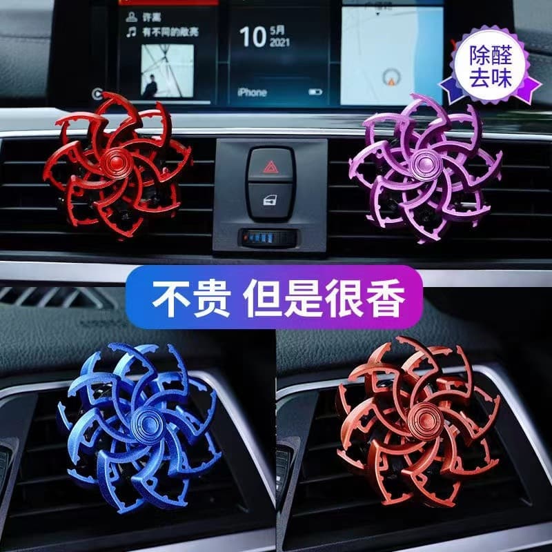 Car aromatherapy air outlet ornaments rotating snowflake spider-shaped car interior accessories air conditioning air vent creative rotating aromatherapy