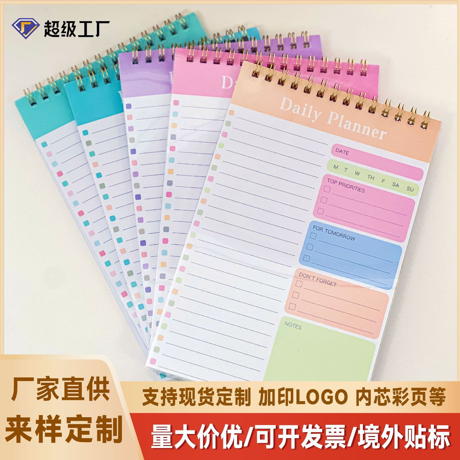 Amazon cross-border A5 coil notebook customized English schedule notebook student time plan notebook daily time management notebook