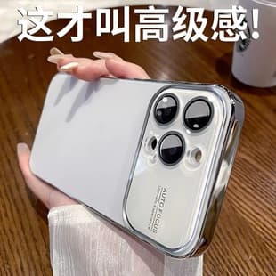 Compatible with iPhone 17 Pro Max Large Window Electroplated Original Color Case, Apple 16 Lens Film Full Coverage Protective 15