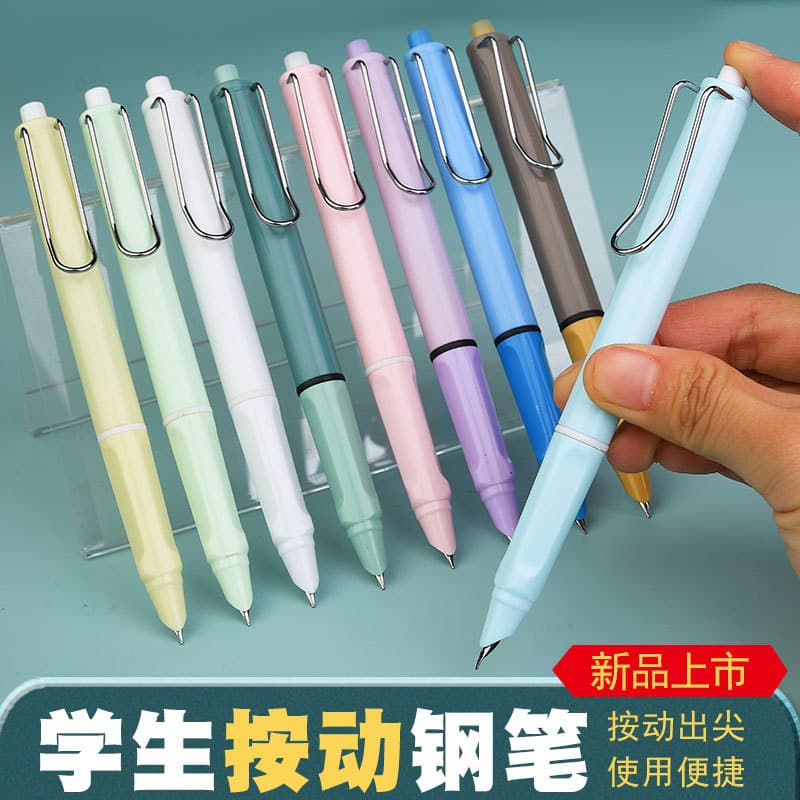 New Normal Posture Press Type Automatic Pen for Students Writing Practice with Changeable Ink Sac Calligraphy Practice Press Pen