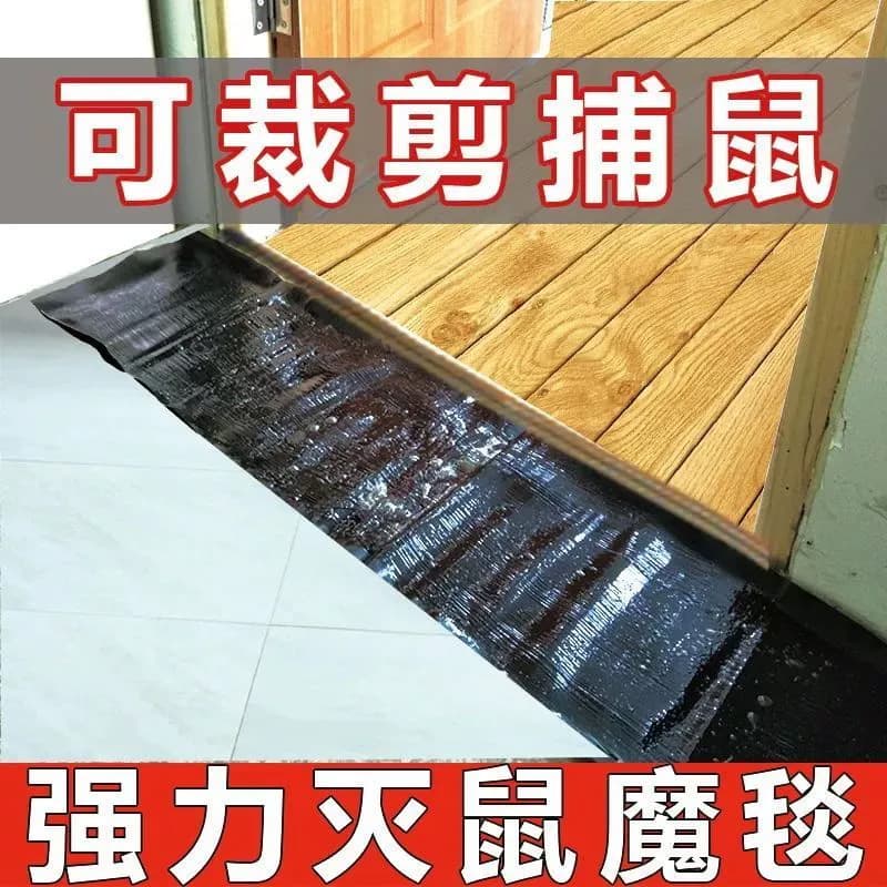 Large Invisible Mouse Trap Mat, Strong Sticky Glue for Cunning Mice, Powerful Rodent Trap Mat, Mouse Sticky Board, Household Mouse Sticky Strip