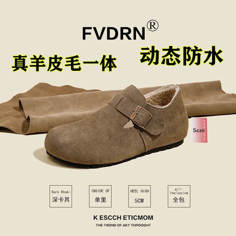 Dynamic Waterproof Leather Fur Integrated Thick Sole Birkenstock Women's Single Shoes Versatile Casual Style Round Toe