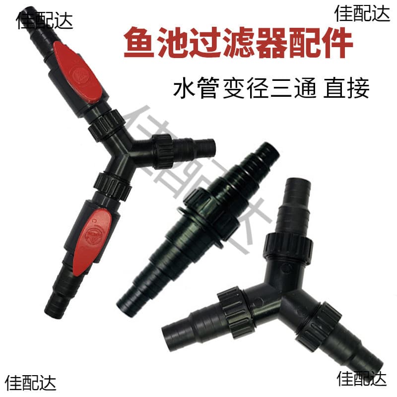 Filter Diverting Valve Fittings Pagoda Tee Converter Conversion Pipe Reducing with Switch Water Pipe Valve Adjustment