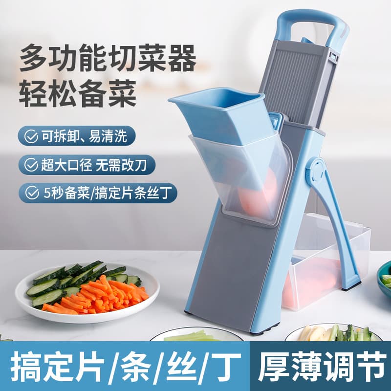Multifunctional Vegetable Cutter, Grater, Shredder, Slicer, Kitchen Tool, Kitchen Appliance, Household Use