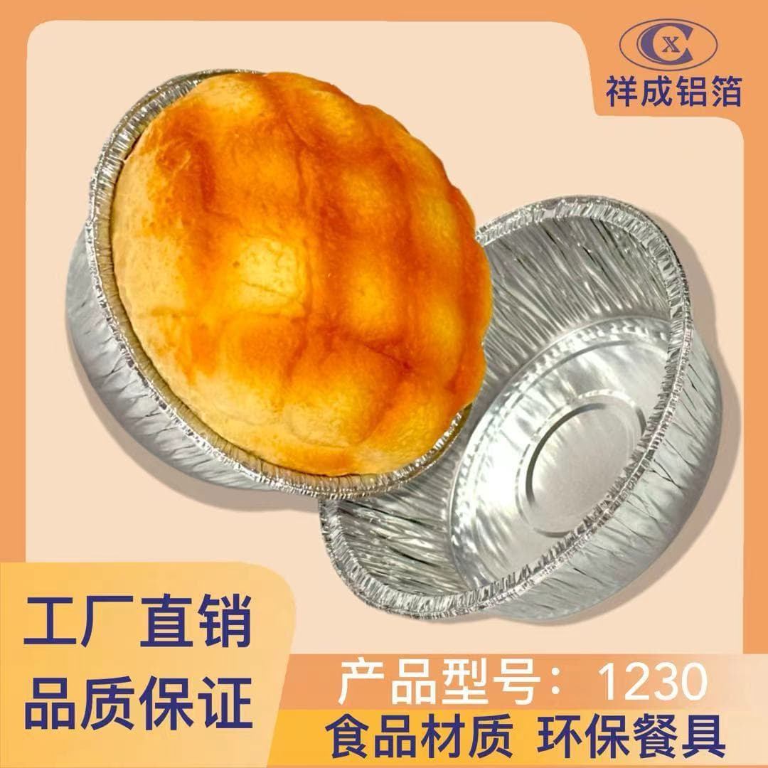 Disposable 4-Inch Foil Bowls, 200mL Aluminum Foil Bread Egg Tart Holders, Aluminum Foil Cake Bowls