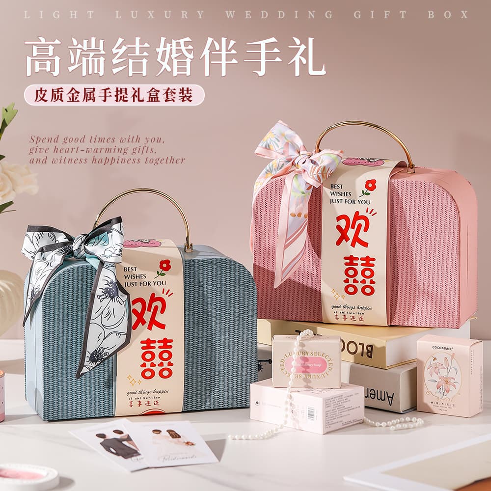 Bridesmaid Groomsman Wedding Engagement High-End Practical Gift Box for Bride, Sister, Bestie
