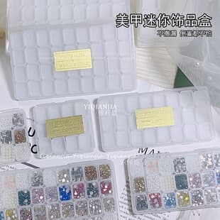 Nail Art Steel Ball Storage Box, Ins Style Jewelry Organizer, 12/24/36 Grids, Mini Box for Rhinestones