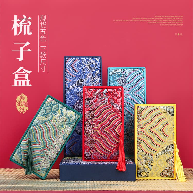 Brocade Comb Gift Box, Chinese Antique Style Horn Comb Box, Wooden Craft Box for Buddhist Beads Storage