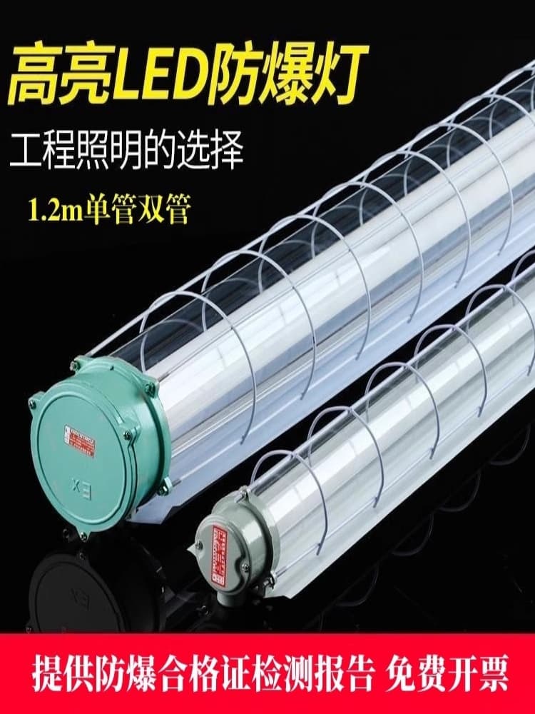 In Stock LED Explosion-Proof Light Fluorescent Light Flameproof 1x40w T8 Fluorescent Lamp Single Tube Double Tube Warehouse Factory Moisture-Proof