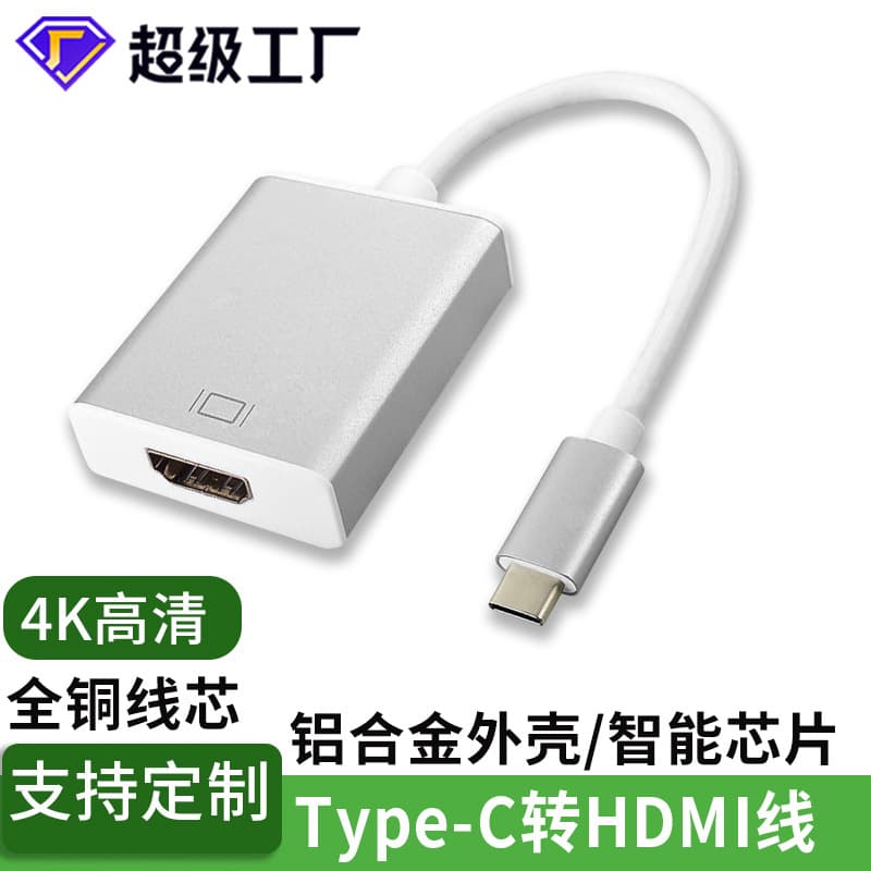 High Definition 4K Type-C to HDMI Converter Cable Display Port Adapter Computer Monitor Connection Line Durable Copper Core