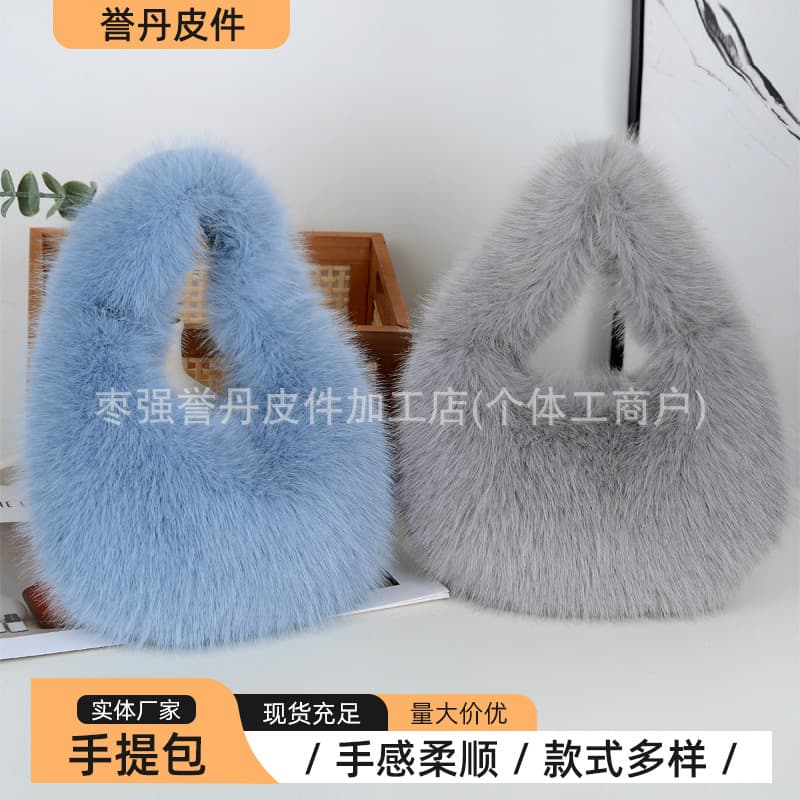 INS Small Handheld Bag Fox Fur Fashion Dumpling Bag Commute Minimalist Solid Color Fuzzy Bag Versatile