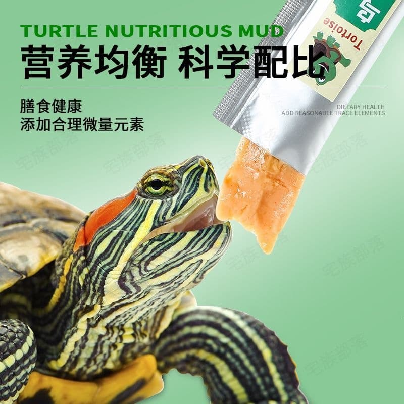 Turtle Food, Tortoise Feed, High Calcium High Protein, Grass Turtle, Alligator Snapping Turtle, Red-Eared Slider, Small Turtle Nutrition Strips, Universal Snacks