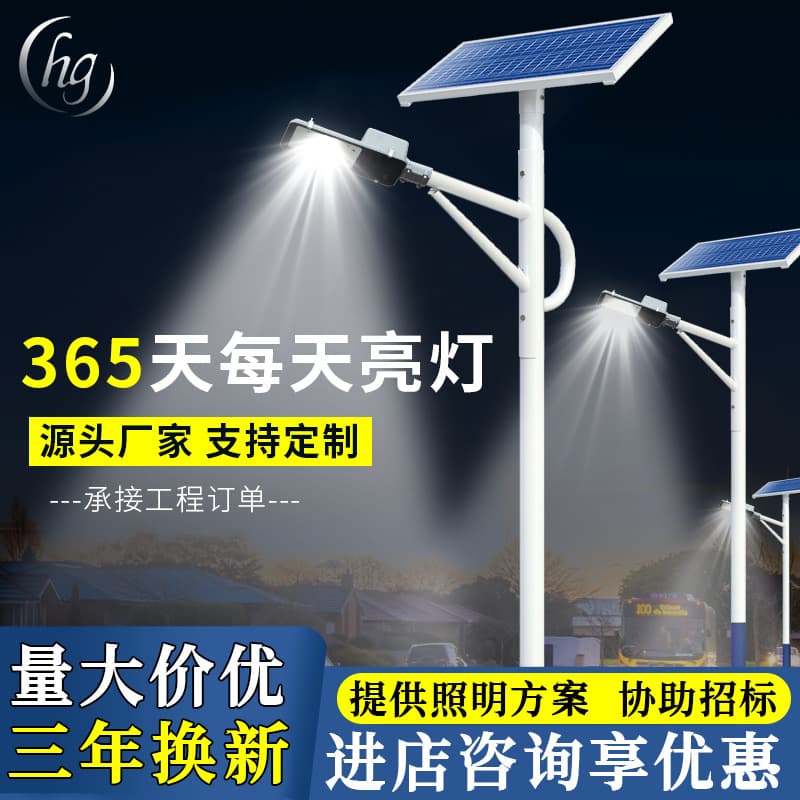 Solar Street Light Outdoor Lighting Municipal Road Engineering Street Light Head New Rural 6m LED Light Pole Manufacturer