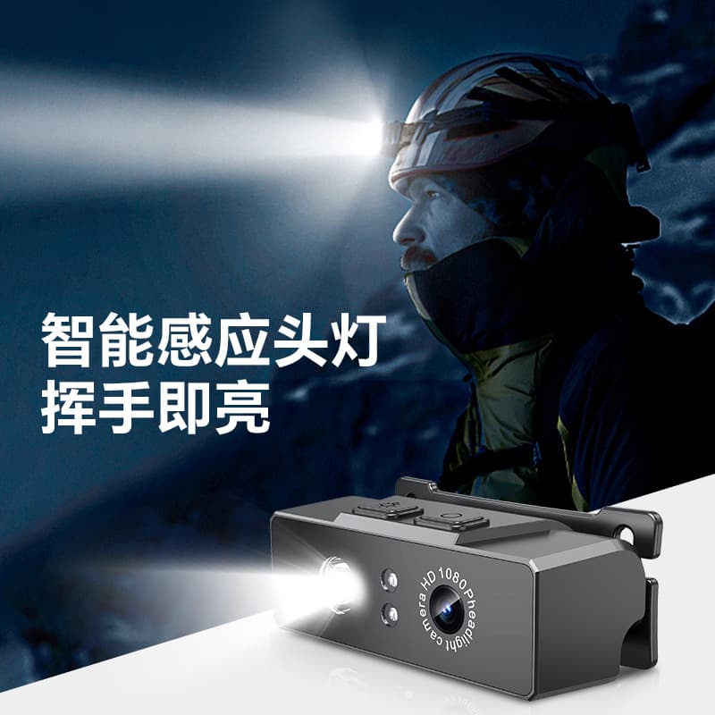 D9 Head-Mounted Headlight Recorder 1080P Inspection Camera 2MP HD Video Action Camera