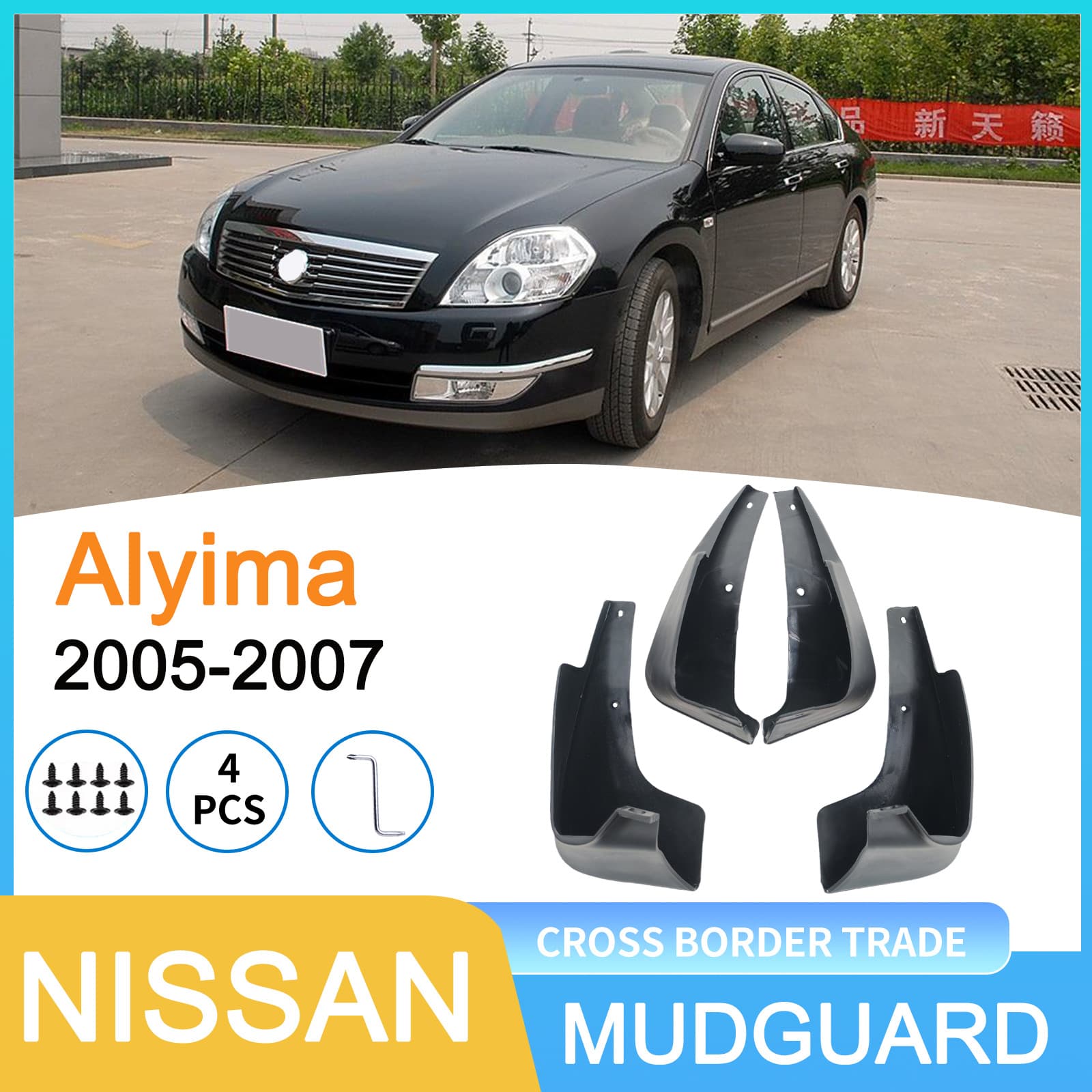 Compatible with NISSAN Altima 2005-2007 Cross-border Trade Car Tire Mud Flaps