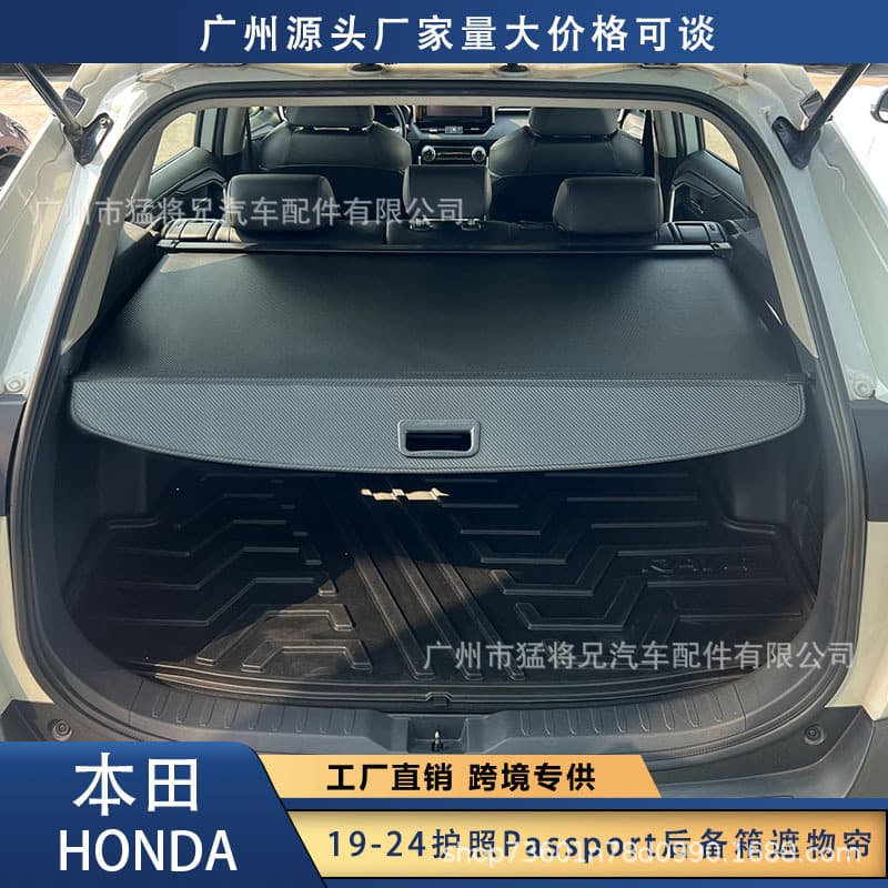 Compatible with Honda Pilot / Passport Retractable Trunk Cargo Cover