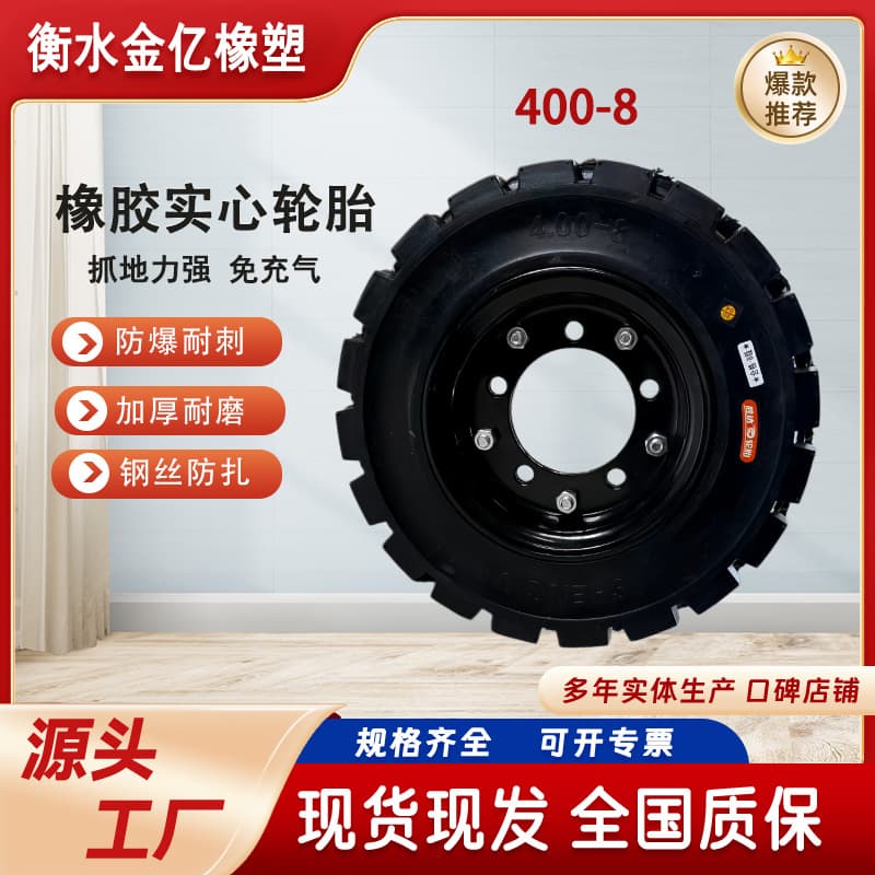 Factory Wholesale 400-8 Solid Tire Electric Dump Truck, Electric Tool Cart, Hand Push Cart, Airport Luggage Cart