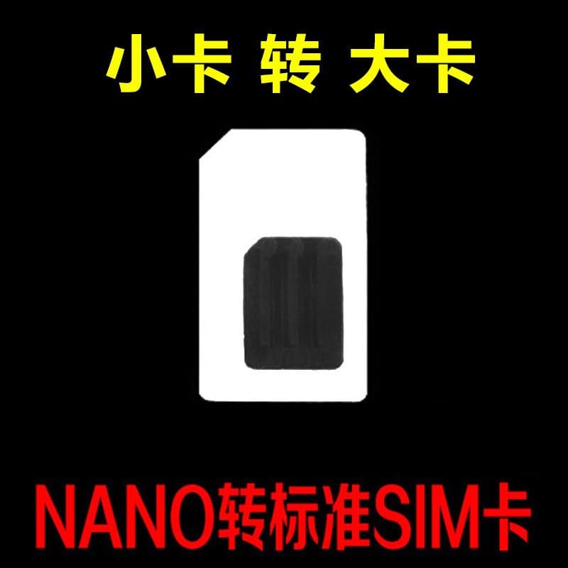Imported Anti-Burst Film for Apple 6S Restore Tray Micro to Standard Card Slot NANO to Standard SIM