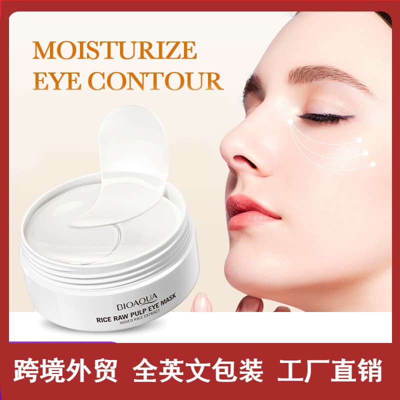 BIOAOUA Rice Essence Eye Mask in Full English, Moisturizing Eye Skin Eye Mask Patches, Cross-border Wholesale