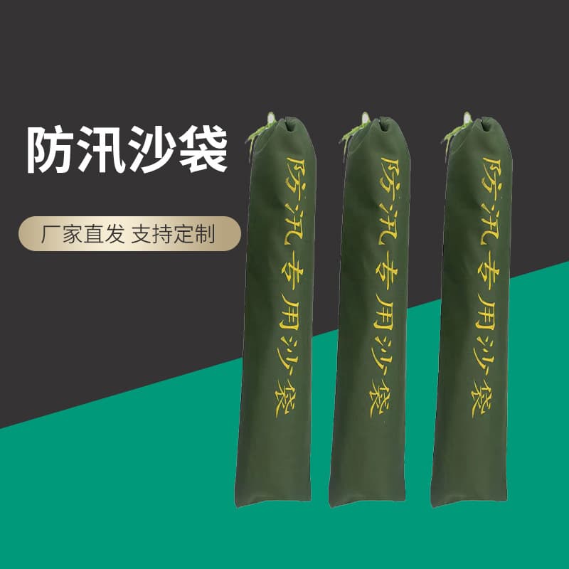 Flood control sandbags, elevator and garage water-blocking long strips, fire bags, flood control strips, household thickened canvas bags, emergency