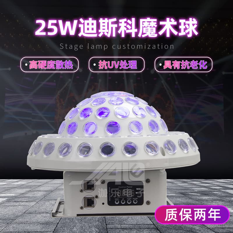 Wholesale 25W Disco Magic Ball Stage Light with LED Color Rotation, KTV Universe Magic Ball Laser Light